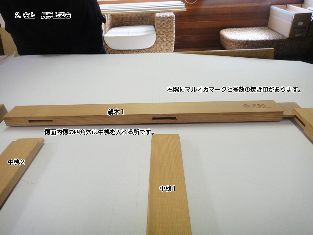 マルオカ公式オンラインショップ / A木枠 杉天然木二つ折キャンバス木枠