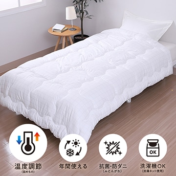 SEVENDAYS 調温掛けふとん(（シングルロング）150×210cm グレー