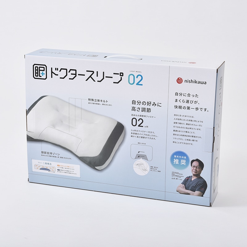 ドクタースリープ ライトモデル【のし・包装対応可】(63×43×5cm