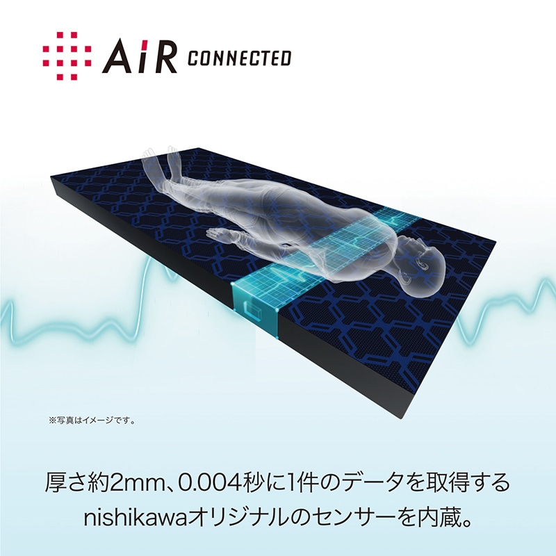 エアーコネクテッド］SXマットレス／HARD(（シングル）幅97×長さ195×厚