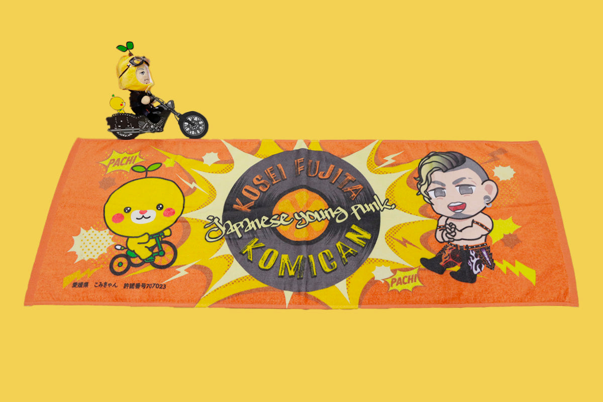藤田晃生 × こみきゃん コラボスポーツタオル