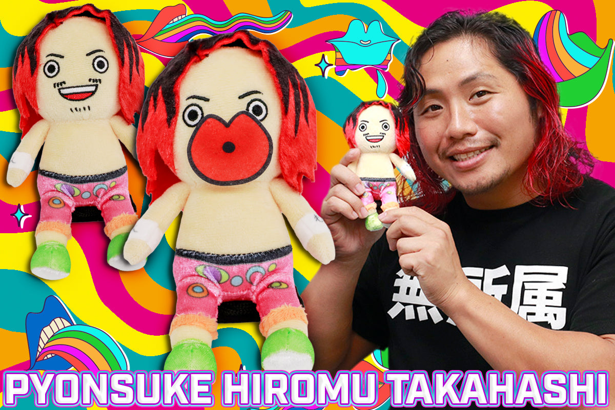 ぴょんすけ 高橋ヒロム(3)