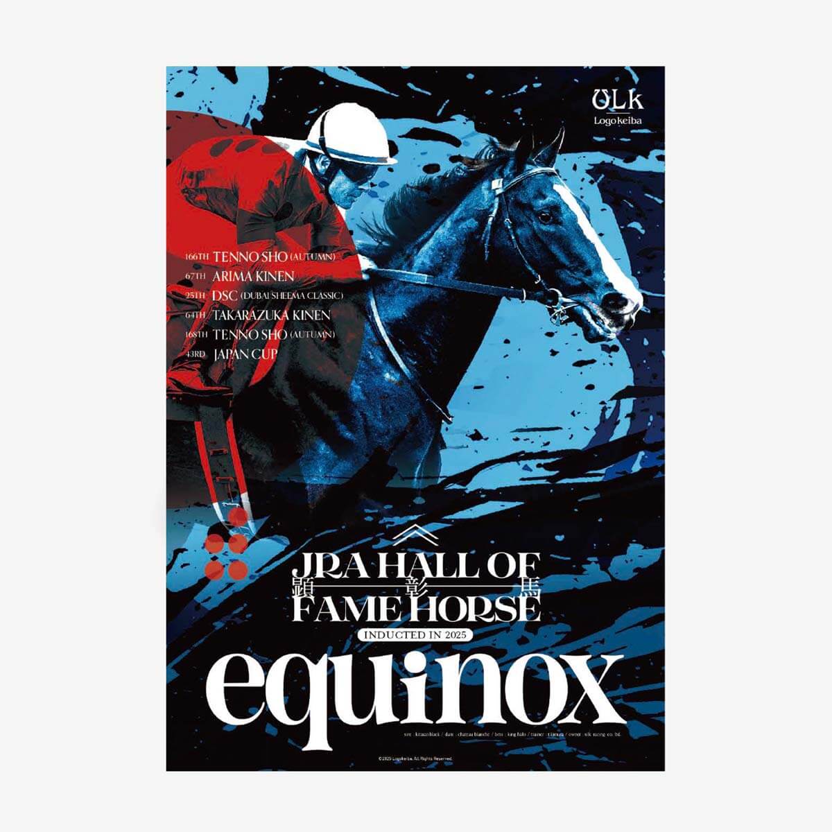 ポスター イクイノックス 顕彰馬記念 【夜】 - 競馬グッズの通販サイト