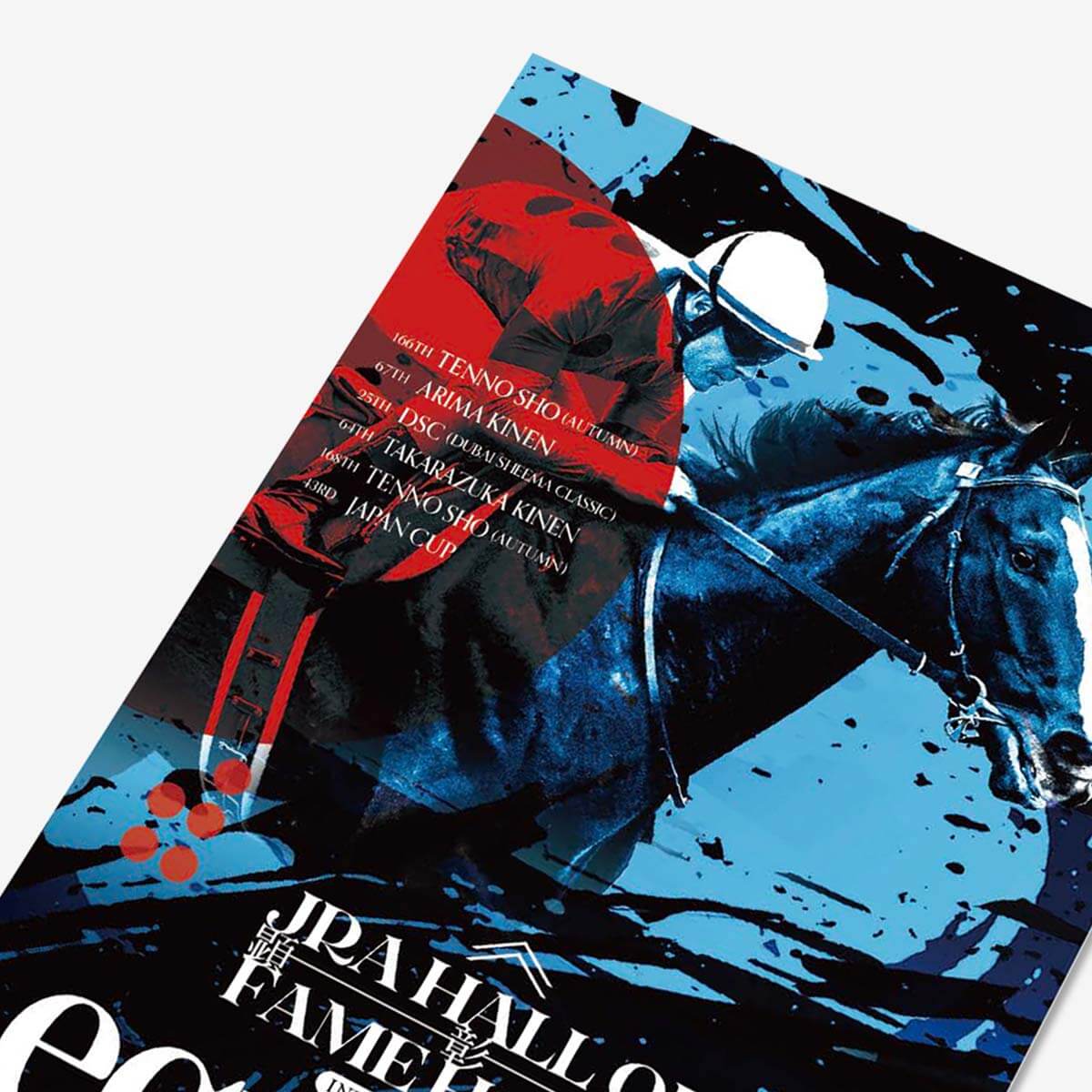 ポスター イクイノックス 顕彰馬記念 【夜】 - 競馬グッズの通販サイト