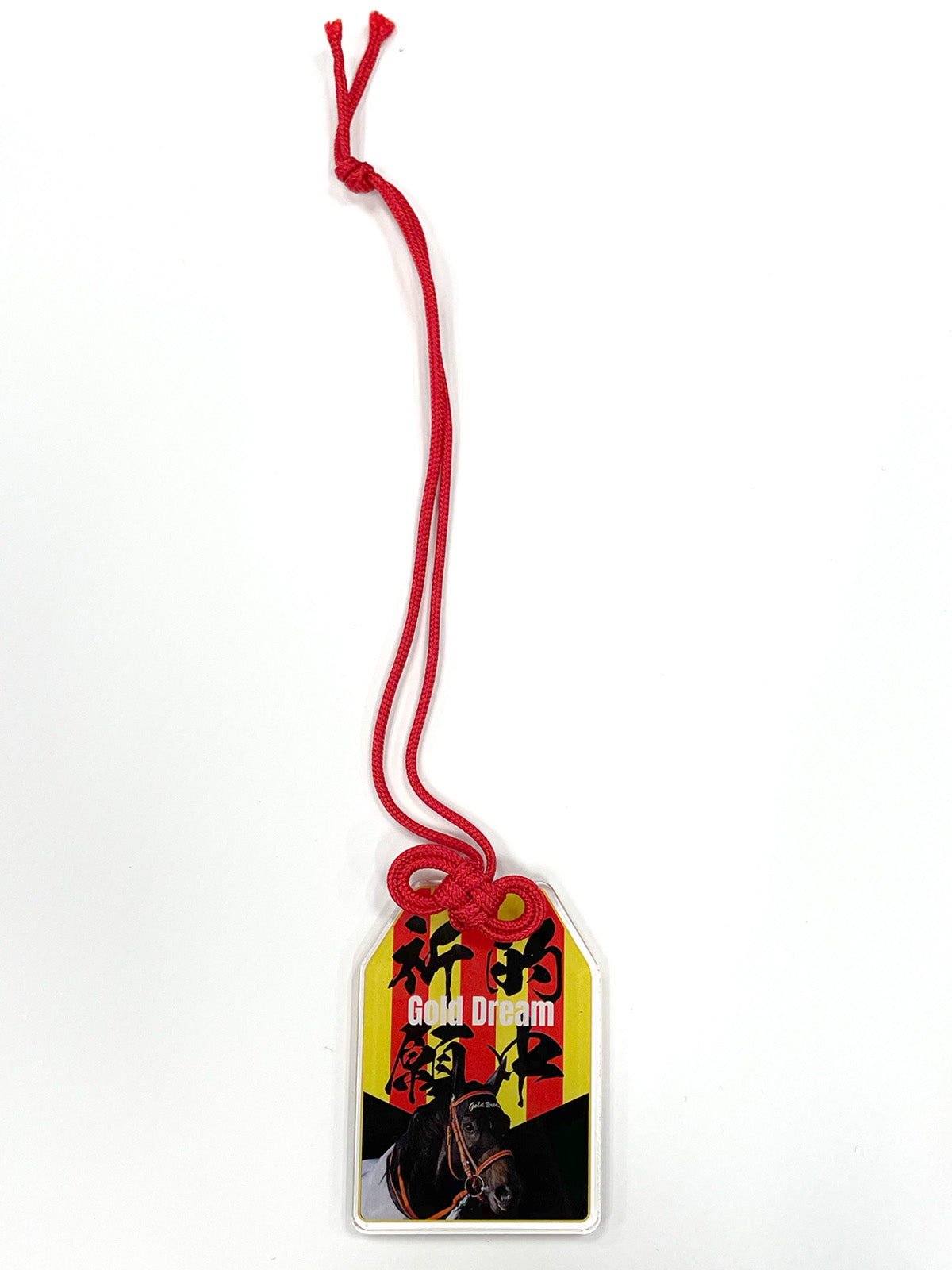 お守り風アクリルキーホルダーVol.1(ランダム全10種)｜netkeiba