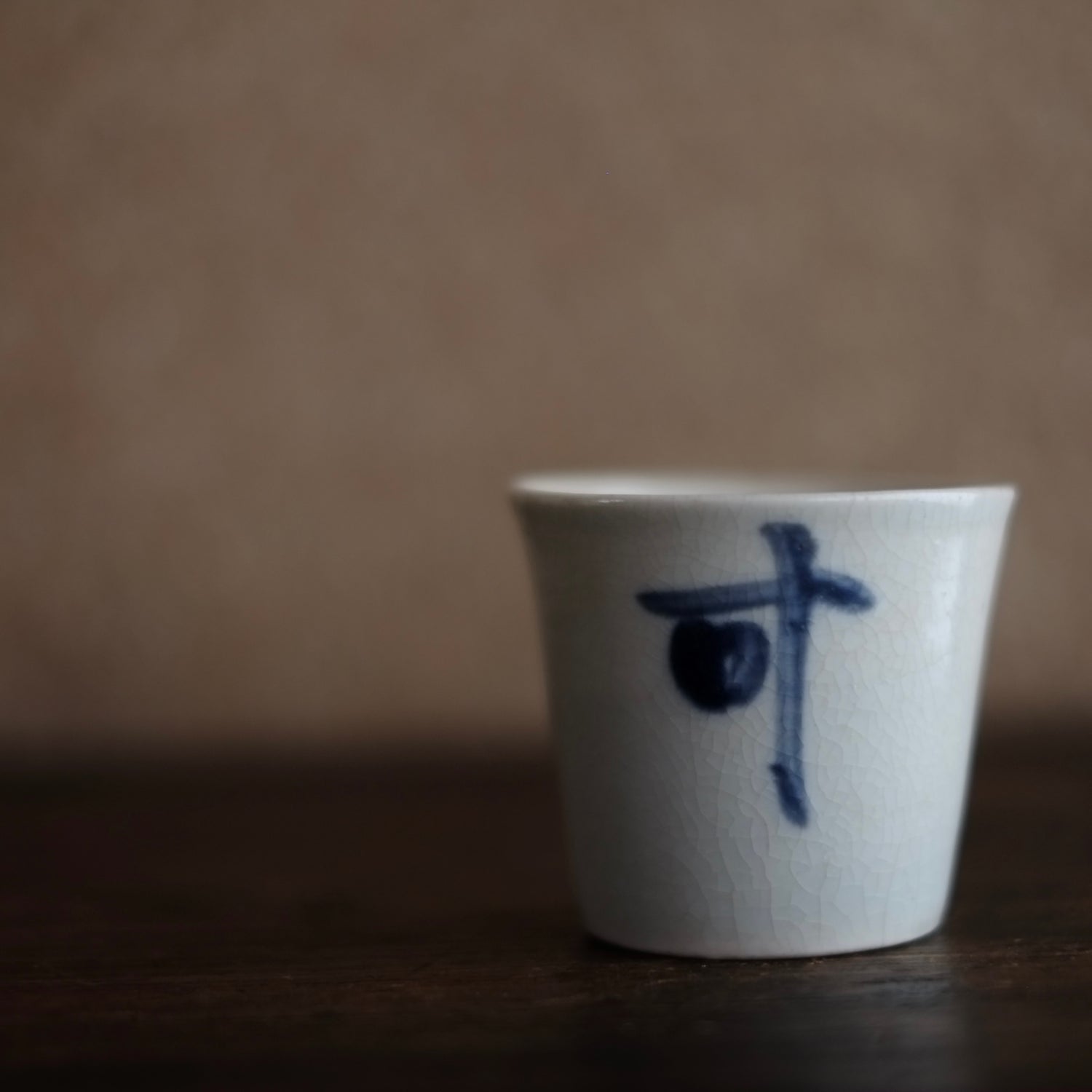 古伊万里 寿文 蕎麦猪口(江戸時代) – 逢季荘