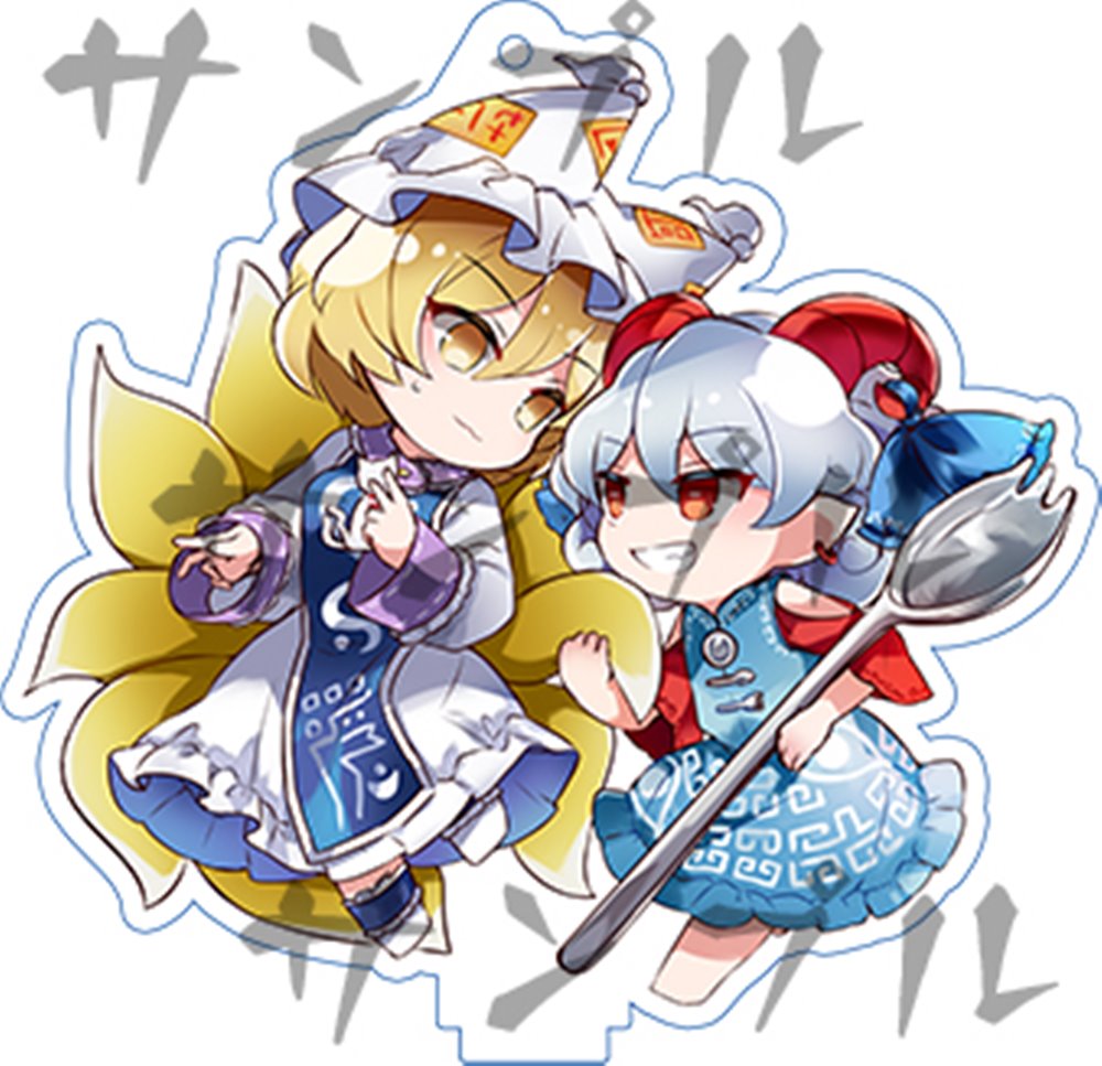新品】東方アクキー シプコレ／藍×尤魔 / つたささ 発売日:2024年10