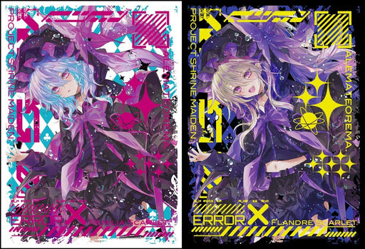 東方Project TCGサプライ（スリーブ・プレイマット） — アキバホビー