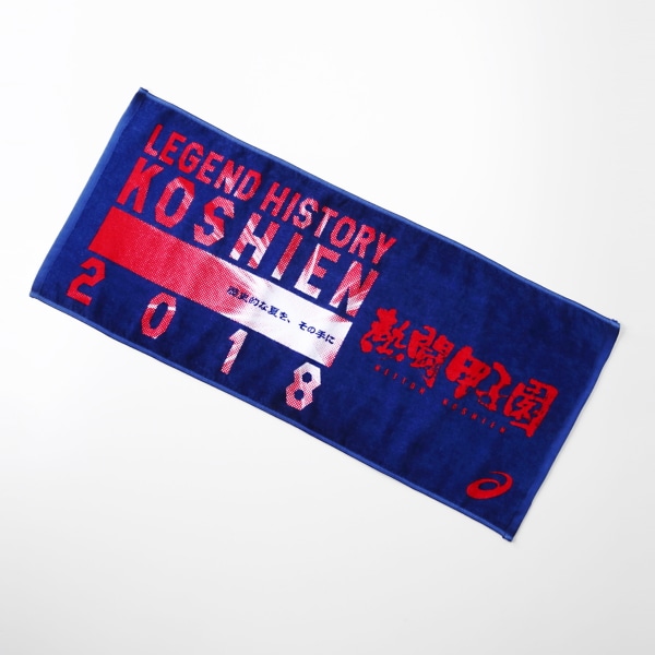 SALE】熱闘甲子園タオル2018 | ABCミッケ｜【公式】ABC通販サイト