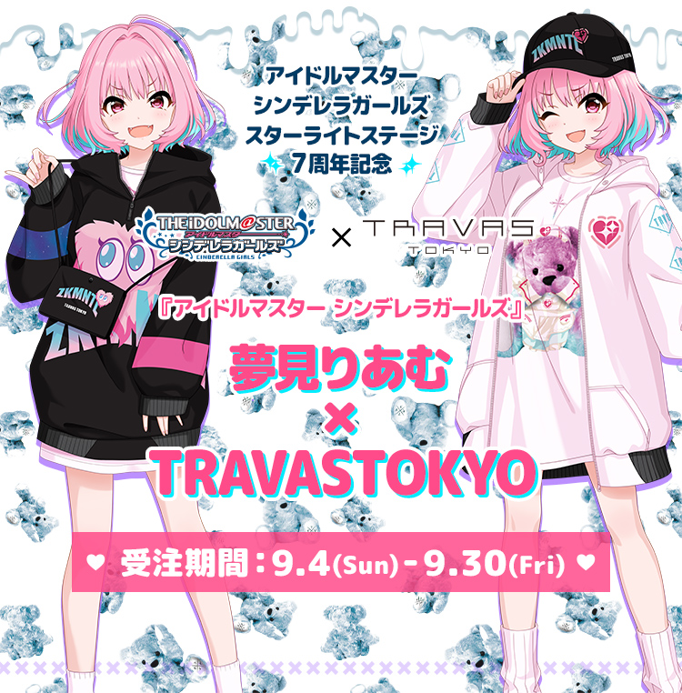 THE IDOLM@STER CINDERELLA GIRLS 夢見りあむ×TRAVAS TOKYO | アソビストア