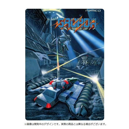 NAMCO MUSEUM OF ART ナムコレジェンダリー下敷きシリーズ ドラゴン