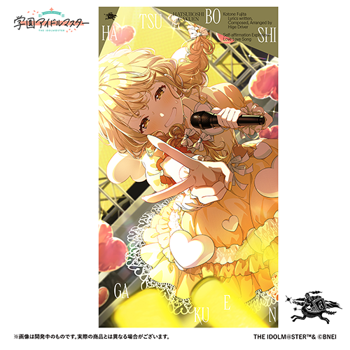 学園アイドルマスター 藤田ことね スリーブ プレイマット セット【muge】 学園アイドルマスター 藤田ことね スリーブ プレイマット セット