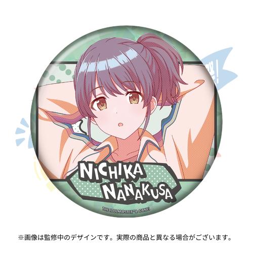 アイドルマスター シャイニーカラーズ 公式缶バッジ【七草にちか