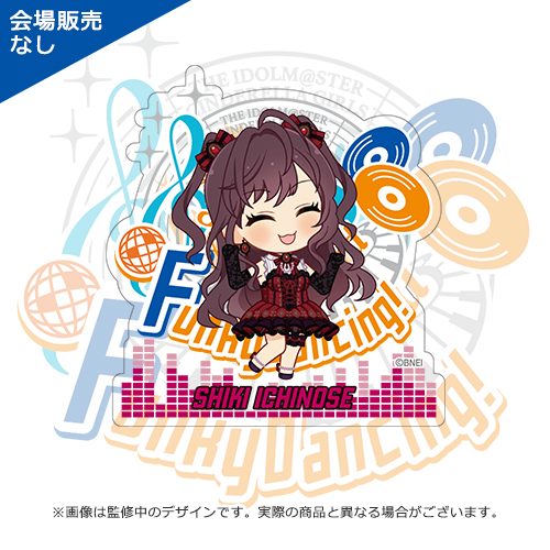 アイドルマスター シンデレラガールズ 公式コンサートライト 一ノ瀬志