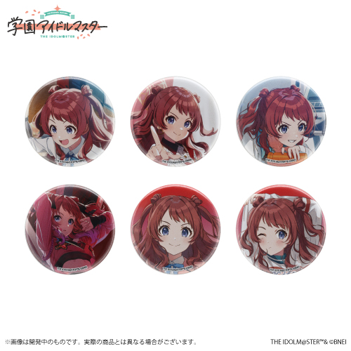 学園アイドルマスター 公式トレーディング缶バッジ 紫雲清夏