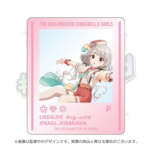 アイドルマスター シンデレラガールズ 公式クリアカード 久川凪