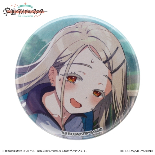 学園アイドルマスター 公式トレーディング缶バッジ 篠澤広