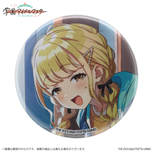学園アイドルマスター 公式トレーディング缶バッジ 藤田ことね