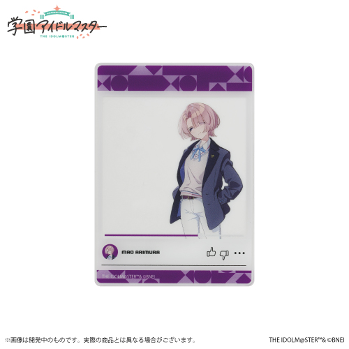 学園アイドルマスター 公式クリアカード 有村麻央 A