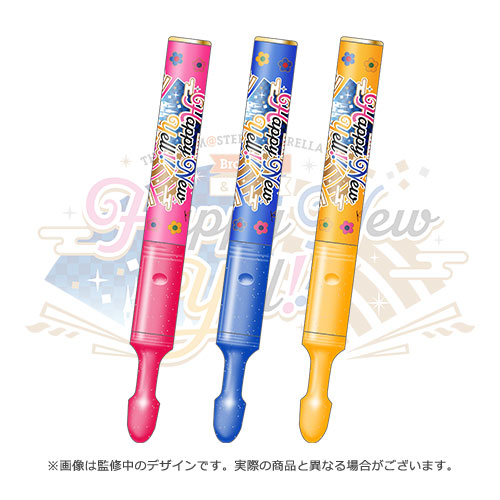 アイドルマスター シンデレラガールズ公式コンサートライトセット