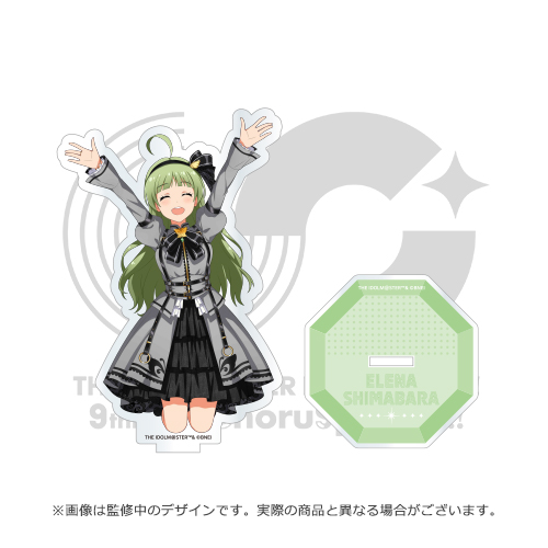 アイドルマスター ミリオンライブ！ 公式アクリルスタンド 【島原