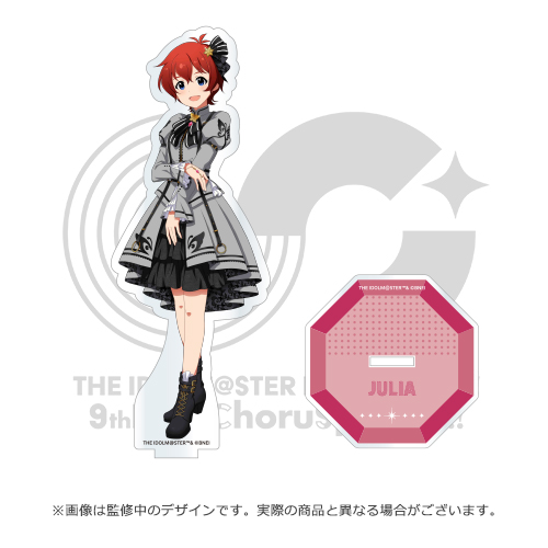 アイドルマスター ミリオンライブ！ 公式アクリルスタンド 【ジュリア