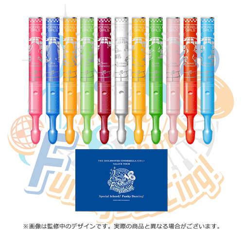 アイドルマスター シンデレラガールズ 公式コンサートライト 11本