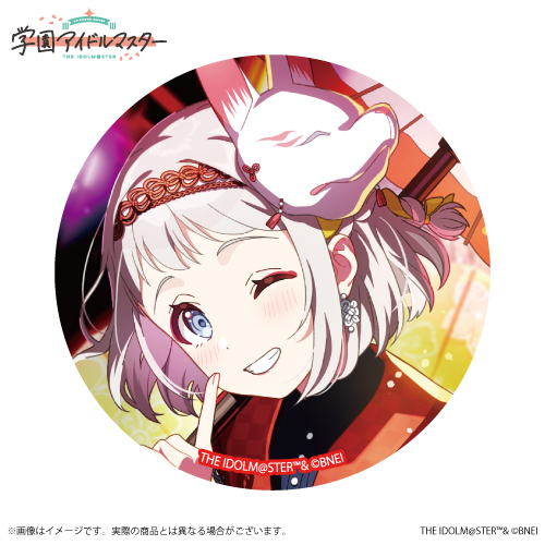 学園アイドルマスター 公式トレーディング缶バッジ「冠菊」