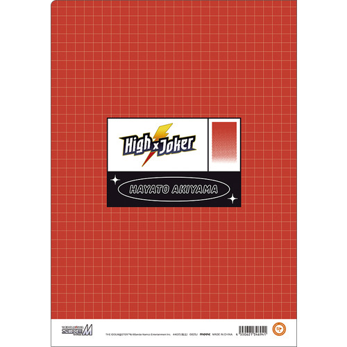 アイドルマスター SideM クリアファイル／秋山隼人 サマーマーケット