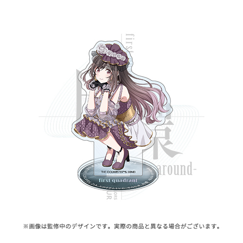 アイドルマスター シャイニーカラーズ 公式アクリルスタンド【園田