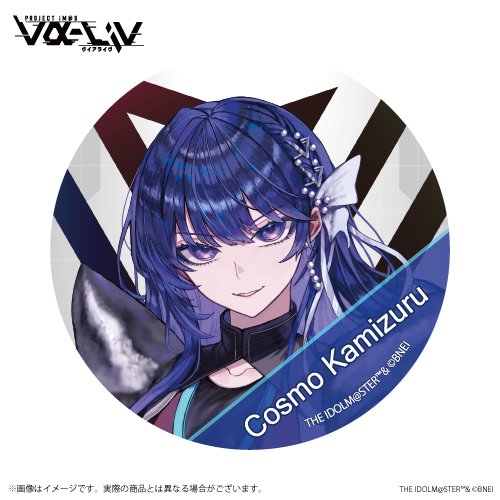 vα-liv』1st LIVE メモリアルグッズセット【上水流宇宙】