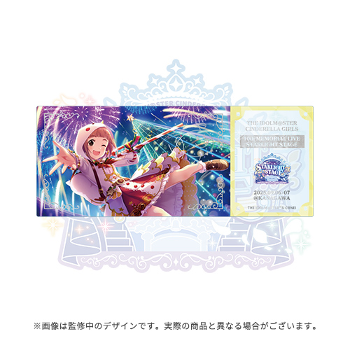 アイドルマスター シンデレラガールズ 公式ホログラムクリアチケット