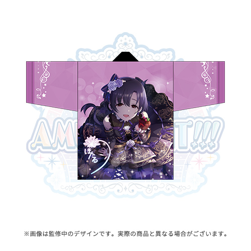 アイドルマスター シンデレラガールズ 公式法被 白菊ほたる (STARLIGHT