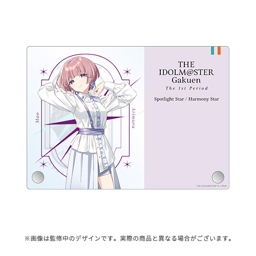 学園アイドルマスター The 1st Period 公式サイン＆メッセージパネル