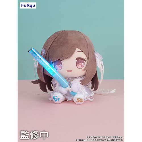 5周年記念 もちWhat！ぬいぐるみ 大崎甜花