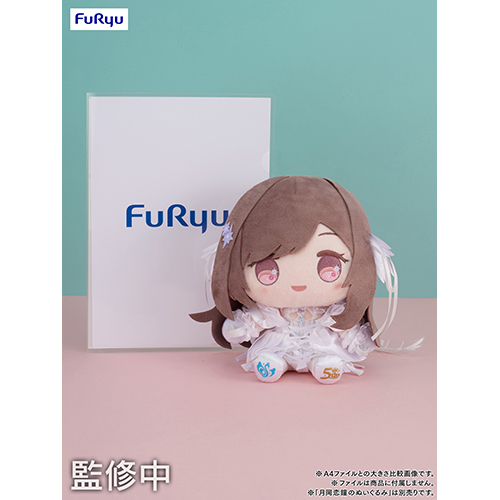 5周年記念 もちWhat！ぬいぐるみ 大崎甜花