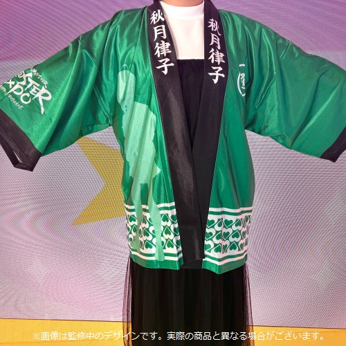 THE IDOLM@STER M@STER EXPO 公式法被 【藤田 ことね】