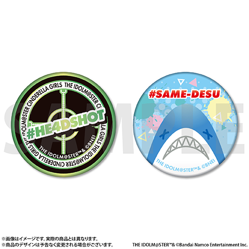 アイドルマスター シンデレラガールズ 砂塚あきら ジムサック＆缶