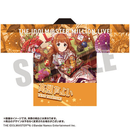 アイドルマスター ミリオンライブ！ 法被 高槻やよい SHS ver.