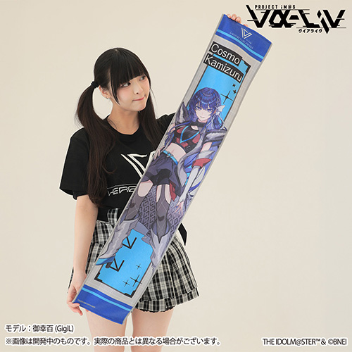 vα-liv』1st LIVE メモリアルグッズセット【上水流宇宙】