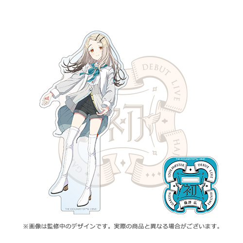 学園アイドルマスター DEBUT LIVE 初 TOUR 公式アクリルスタンド【篠澤