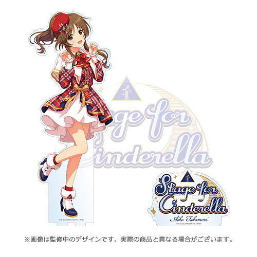 アイドルマスター シンデレラガールズ Stage for Cinderella 公式BIG
