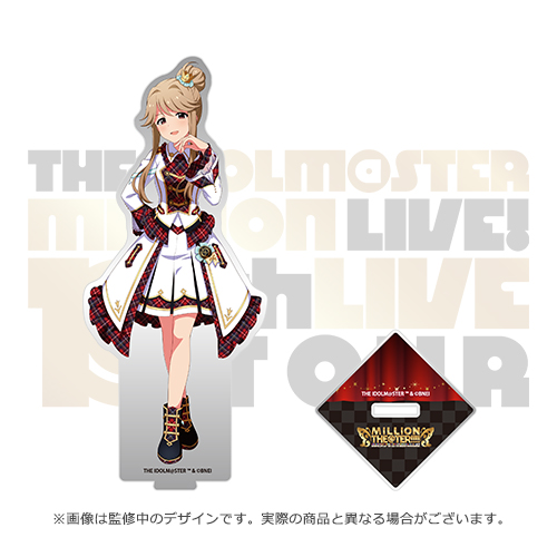 アイドルマスター ミリオンライブ！ 公式アクリルスタンド 【天空橋