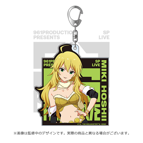 961pro re:flame 公式アクリルキーホルダー 【星井美希】