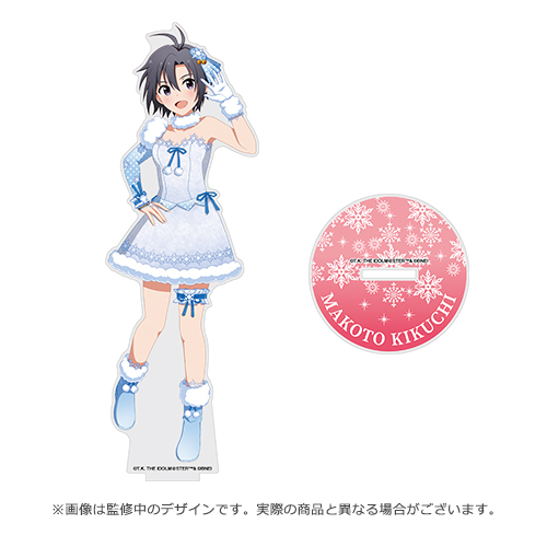 アイドルマスター 765PRO ALLSTARS 公式アクリルスタンド 【菊地 真