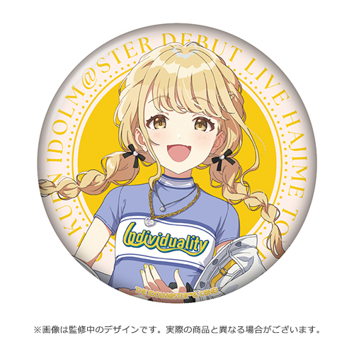 学園アイドルマスター DEBUT LIVE 初 TOUR 公式トレーディング缶バッジ