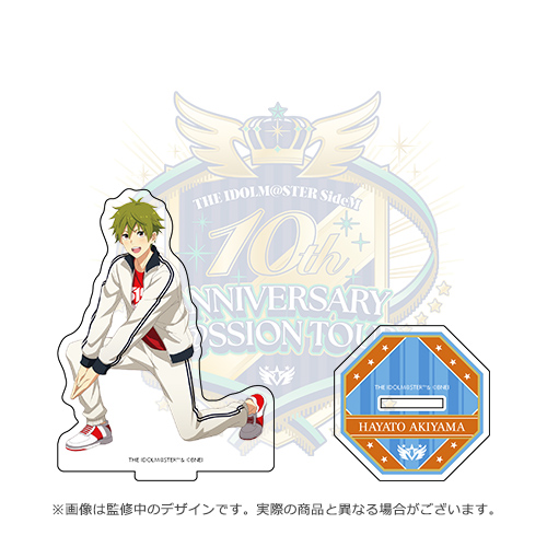 THE IDOLM@STER SideM 10th ANNIVERSARY MEETING ～P@SSION UP
