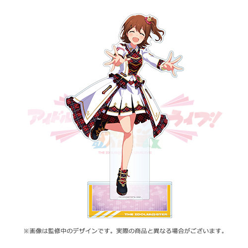 アイラブ歌合戦」 Blu-ray発売記念 公式BIGアクリルスタンド【箱崎 星