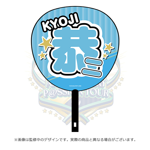 _111_sidem10th_up_idol_009_kyo