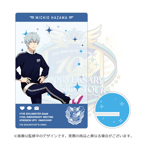 THE IDOLM@STER SideM 10th ANNIVERSARY MEETING ～P@SSION UP